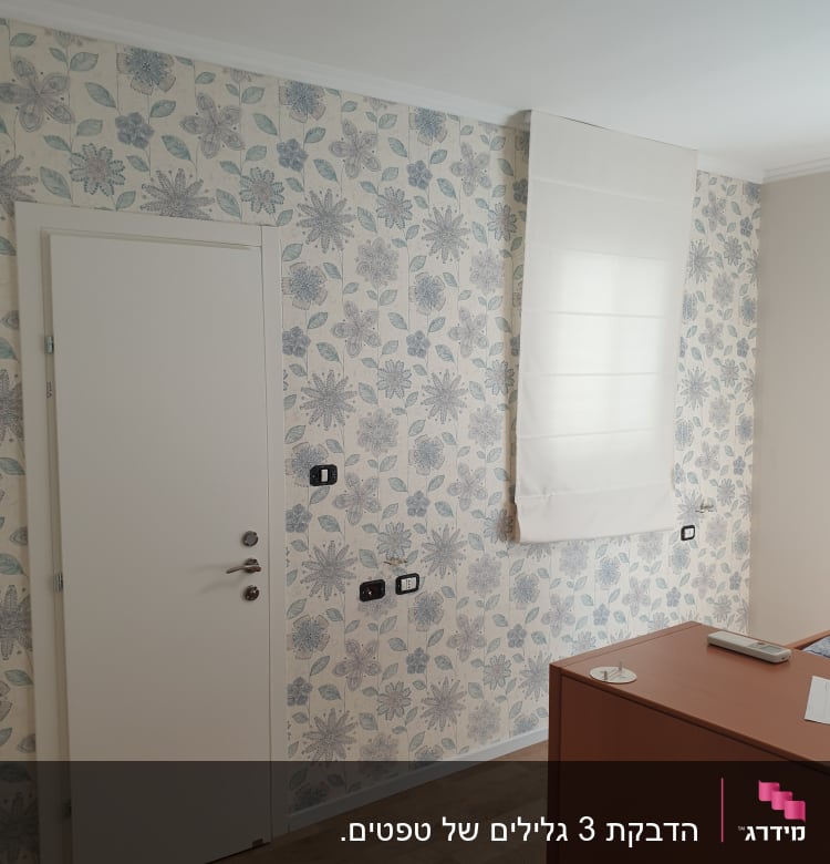 קיר עם טפט פרחוני בגווני כחול ולבן